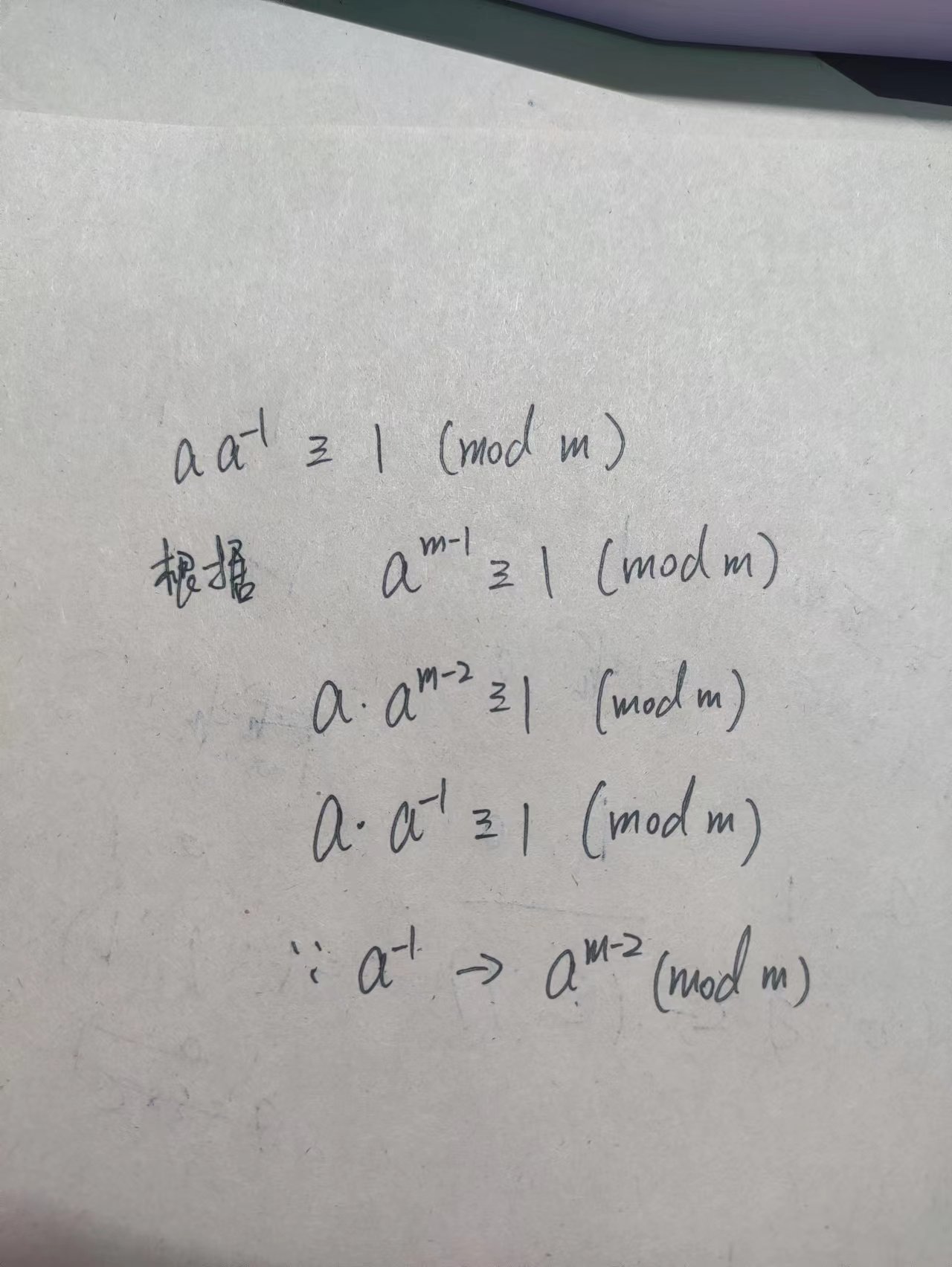531676889568_.pic
