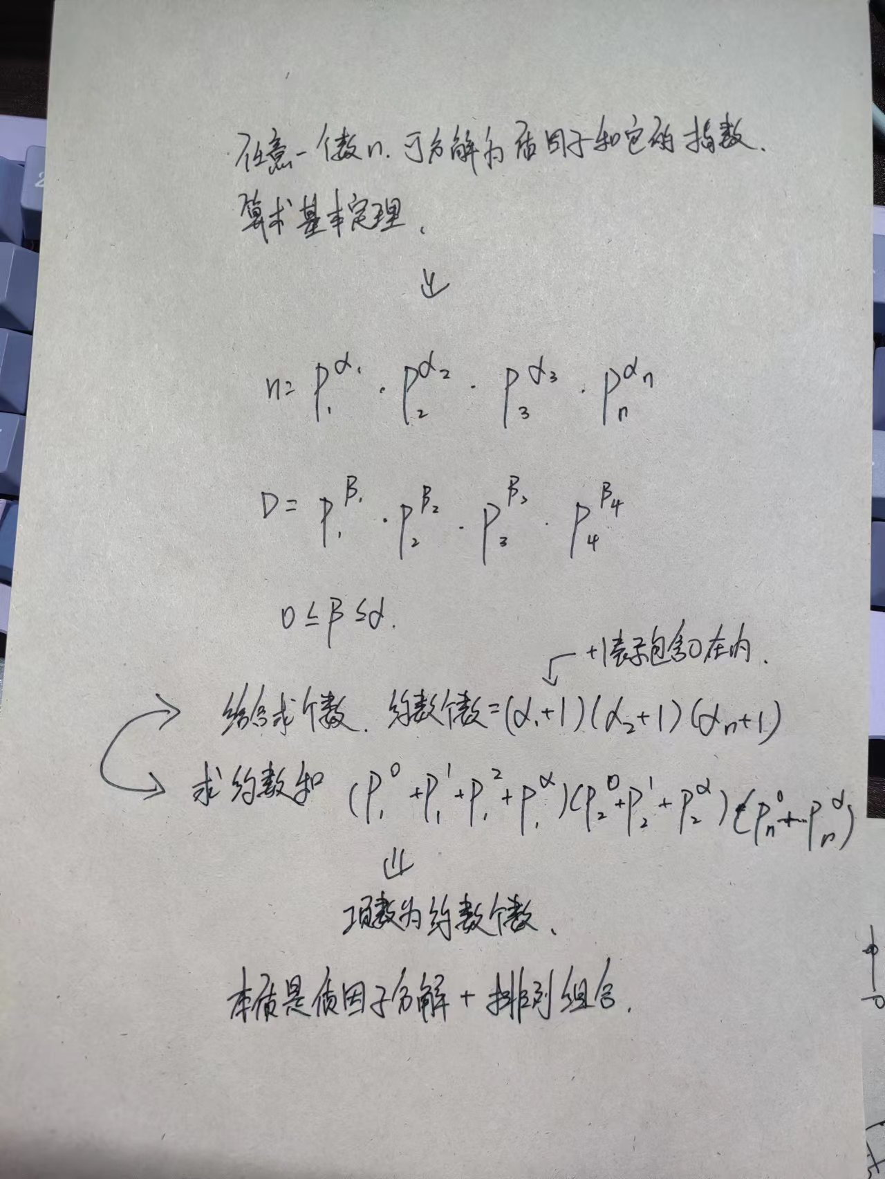 image-20230218173404409