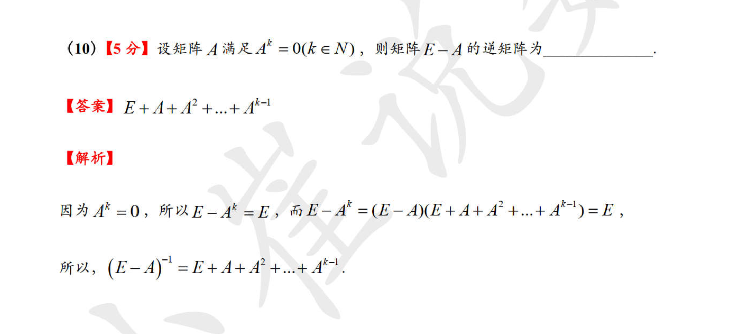 image-20230513183726479