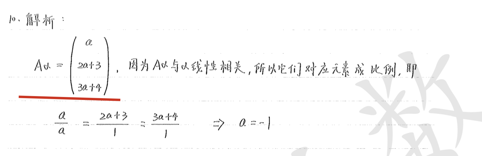 image-20230514101115606