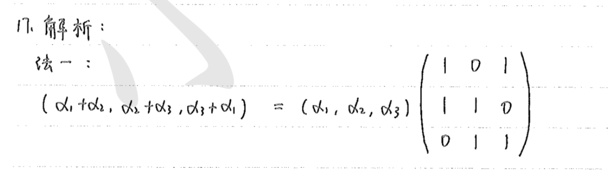image-20230514105406587