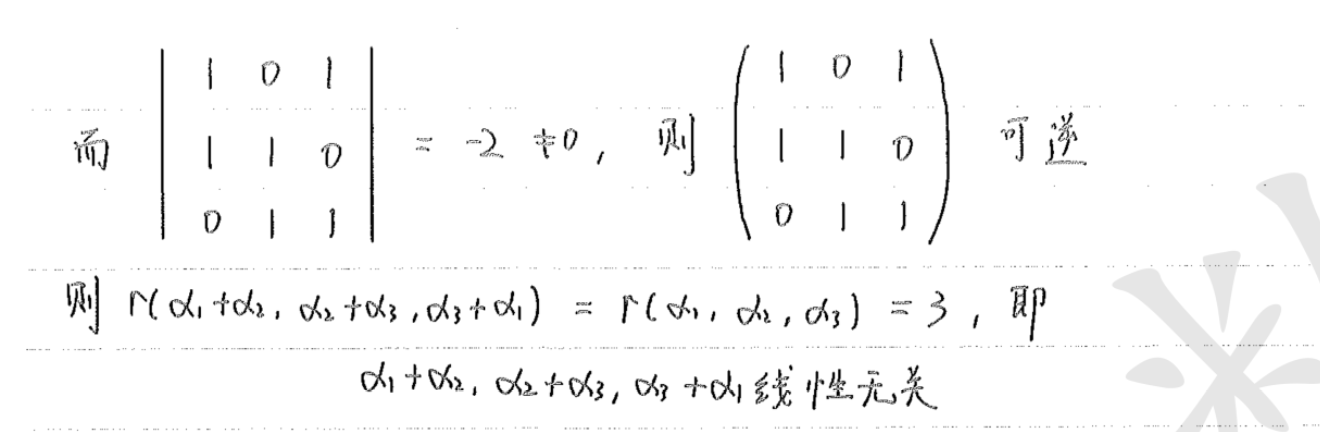 image-20230514105413398