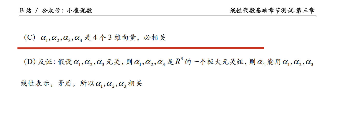 image-20230514135559324