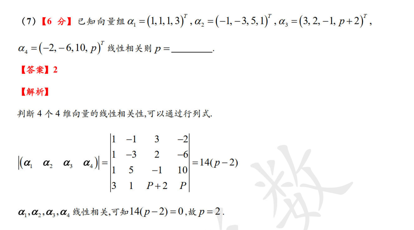 image-20230514165823840